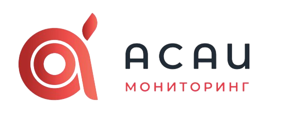 ACAU Мониторинг